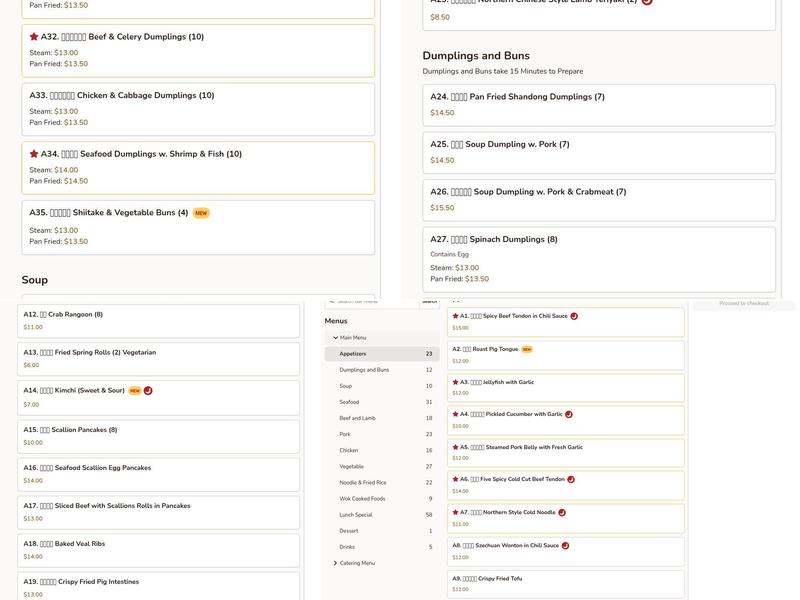 Dumpling House (Walnut St) Menu