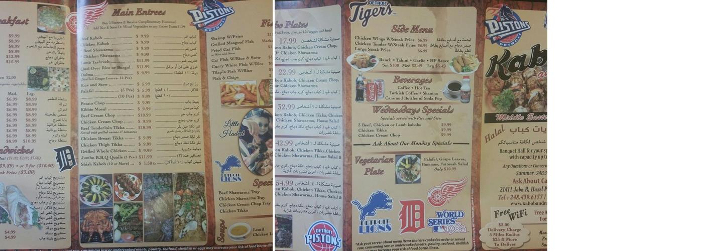 Kabob & More Menu