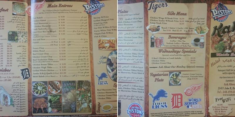 Kabob & More Menu