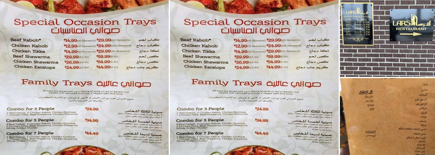 Larsa restaurant Menu