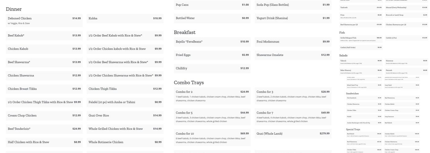 Al Mawal Restaurant Menu