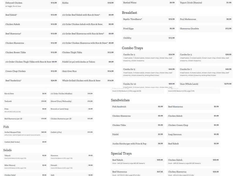 Al Mawal Restaurant Menu