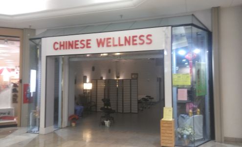 Chinese Wellness 6650 Crossroads Mall Ring Rd, Portage Michigan 49024
