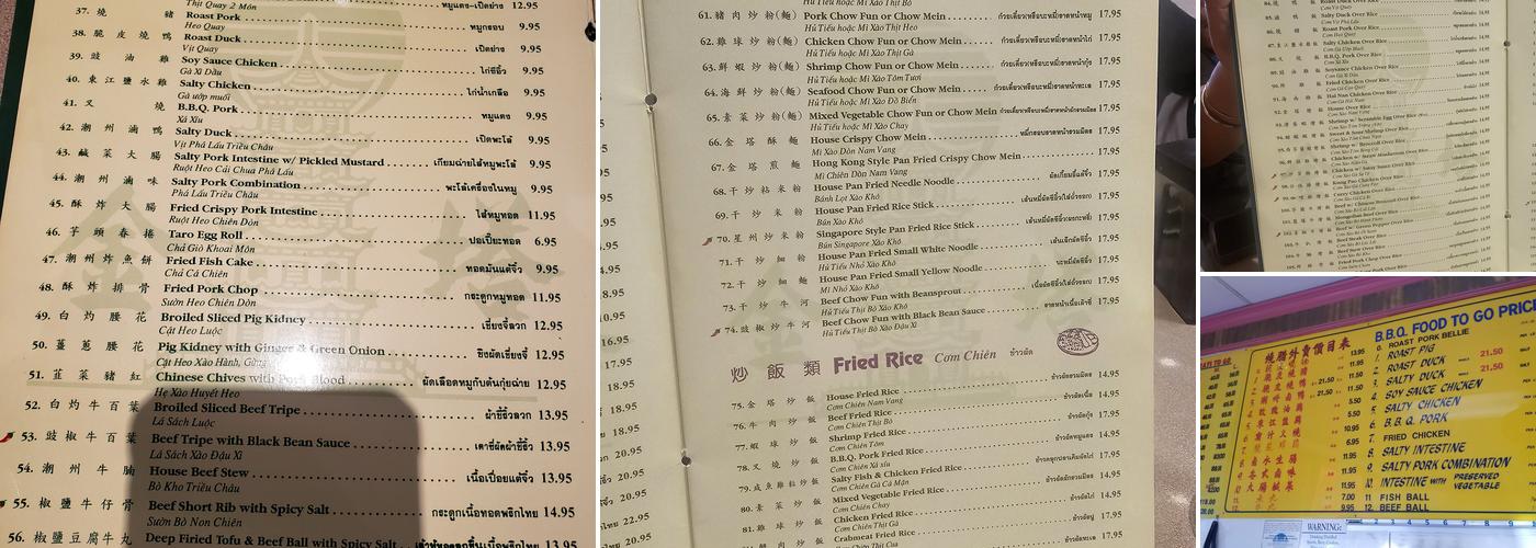 Kim Tar B.B.Q. Menu
