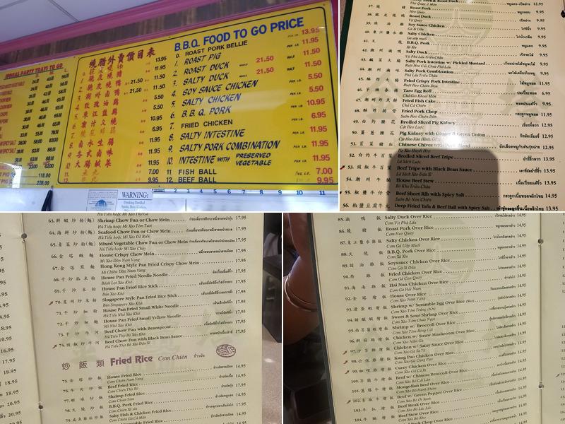 Kim Tar B.B.Q. Menu