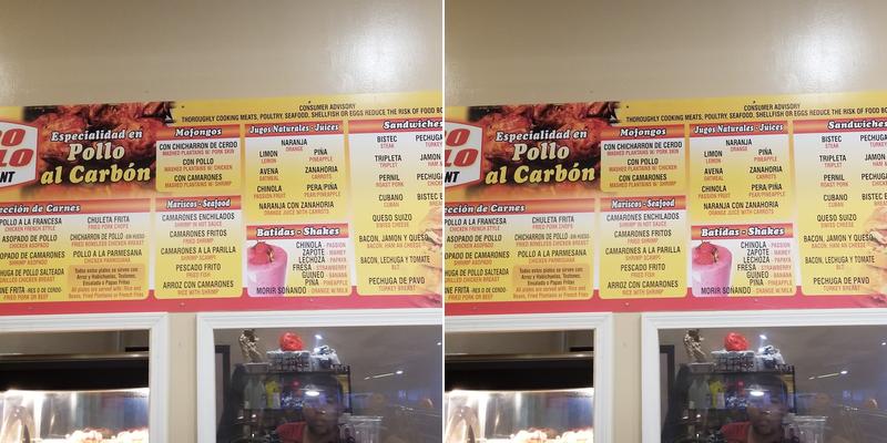 Rico Pollo Menu