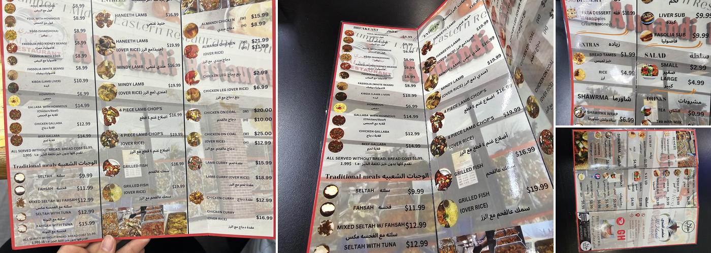 Almandi Restaurant Menu