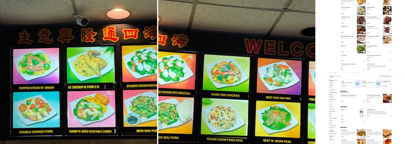 Number One Garden Menu