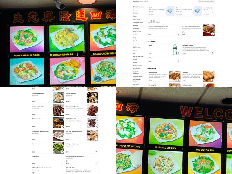 Number One Garden Menu