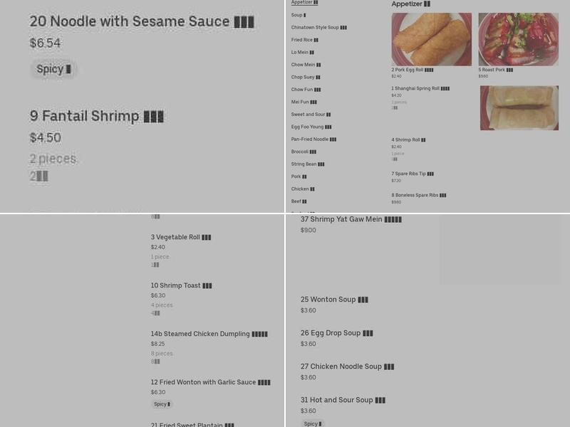 Peking Menu
