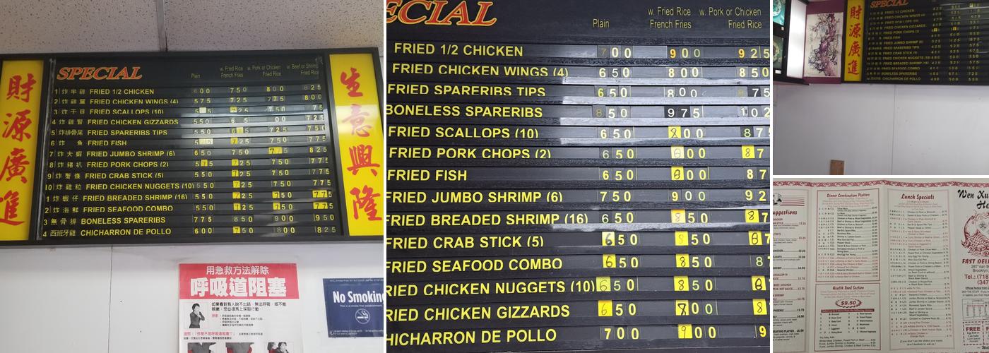 Ling Gee Menu