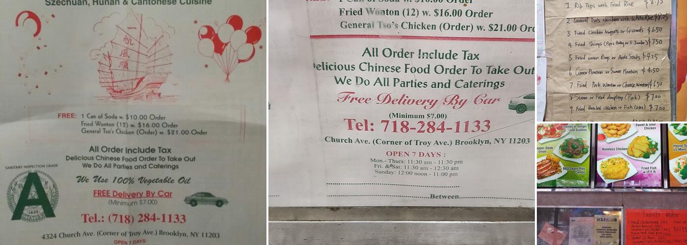 Siu's Menu