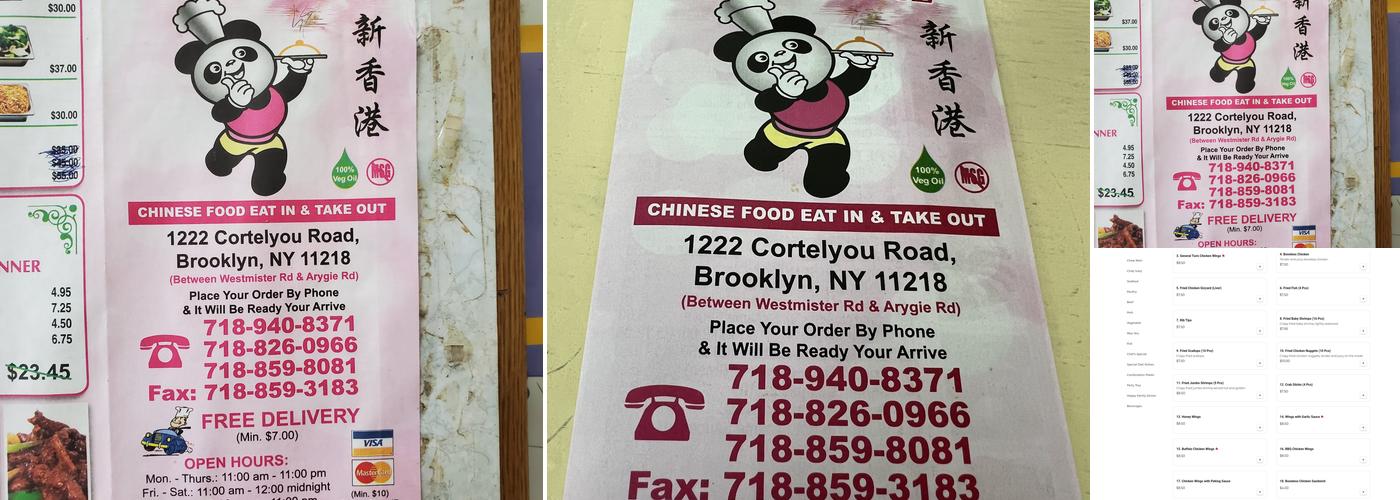 New Hong Kong Restaurant II Menu