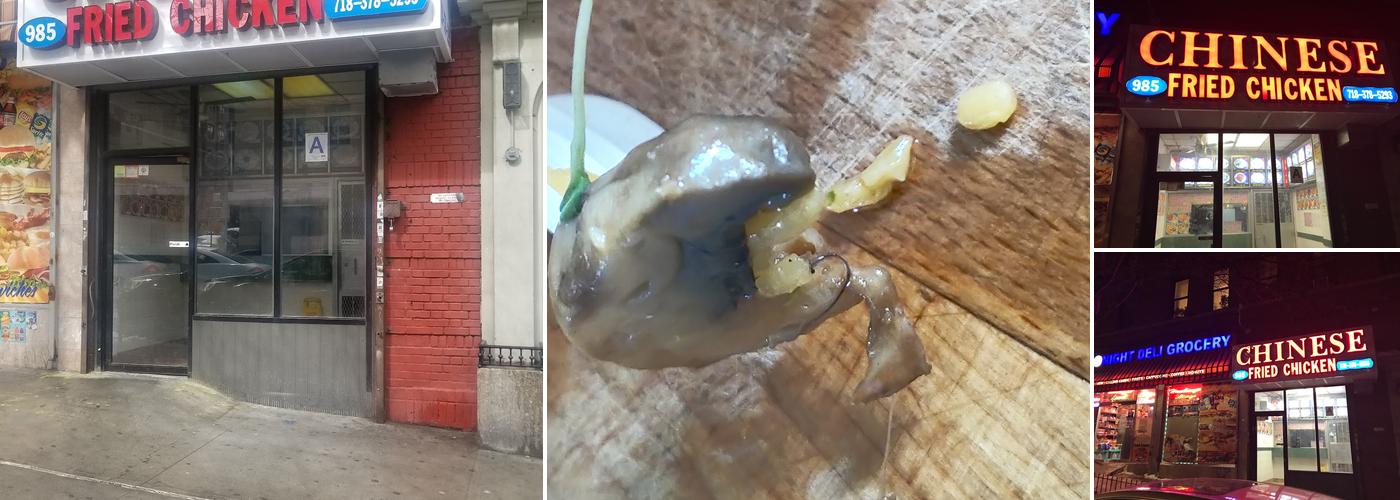 Chinese Fried Chicken