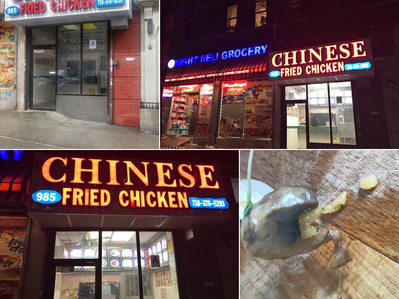 Chinese Fried Chicken