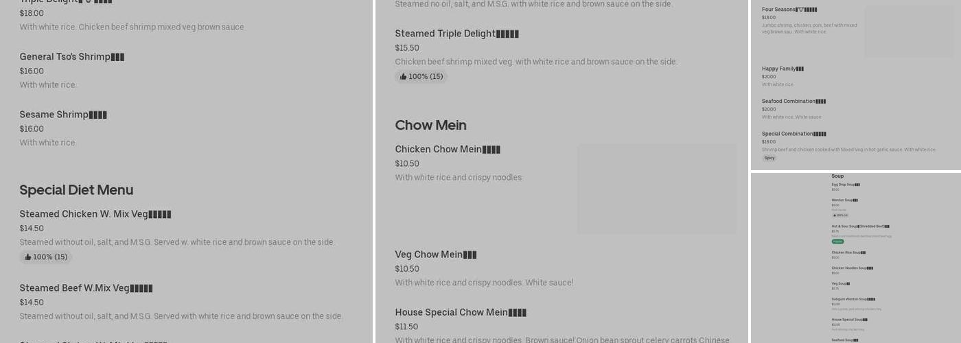 Foo Hing Kitchen Menu