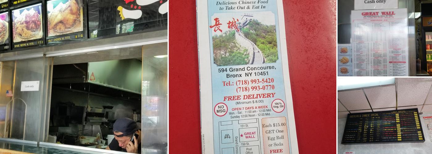 Great Wall Menu