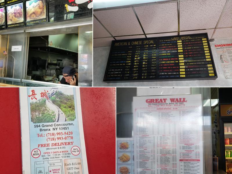 Great Wall Menu
