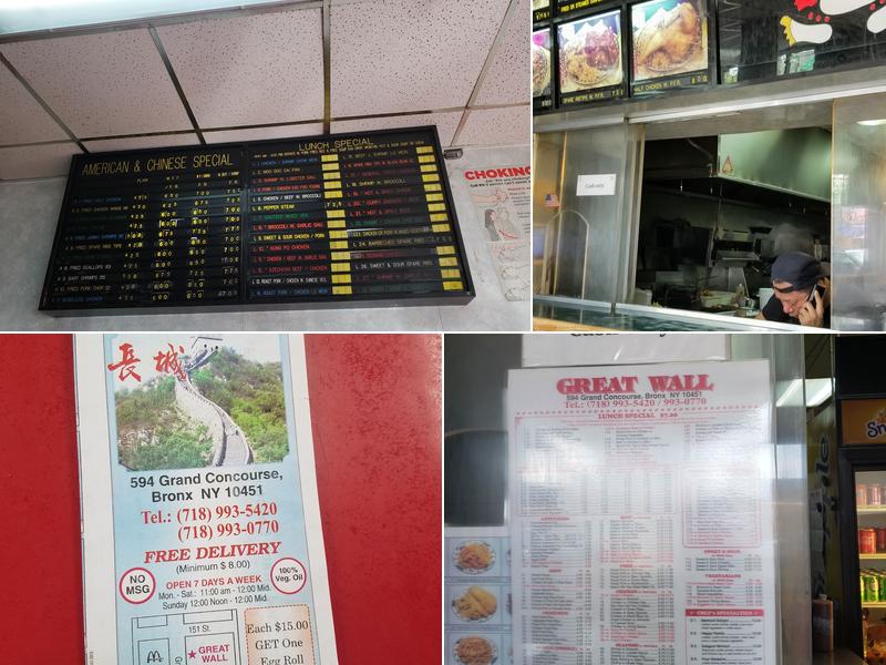 Great Wall Menu