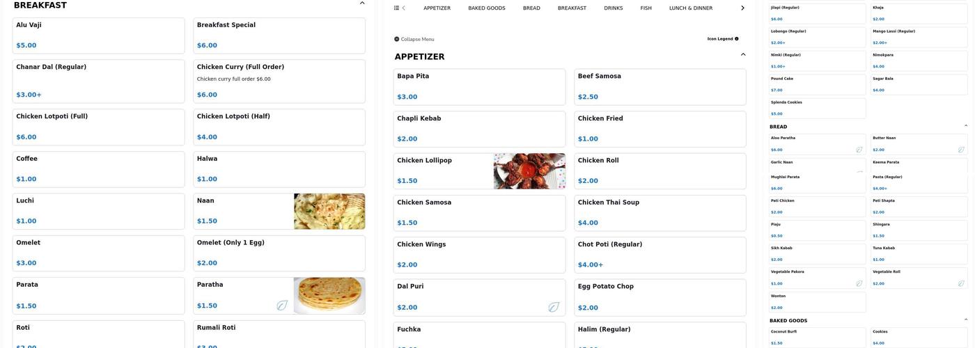 Abdullah Sweets Menu