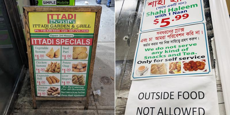 Ittadi Menu