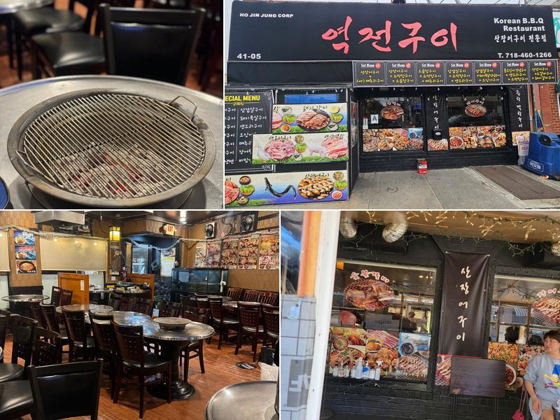 Yuk Jun Gui 4105 150th St, Flushing