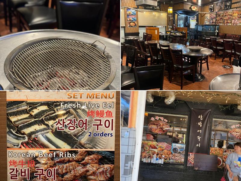 Yuk Jun Gui 4105 150th St, Flushing