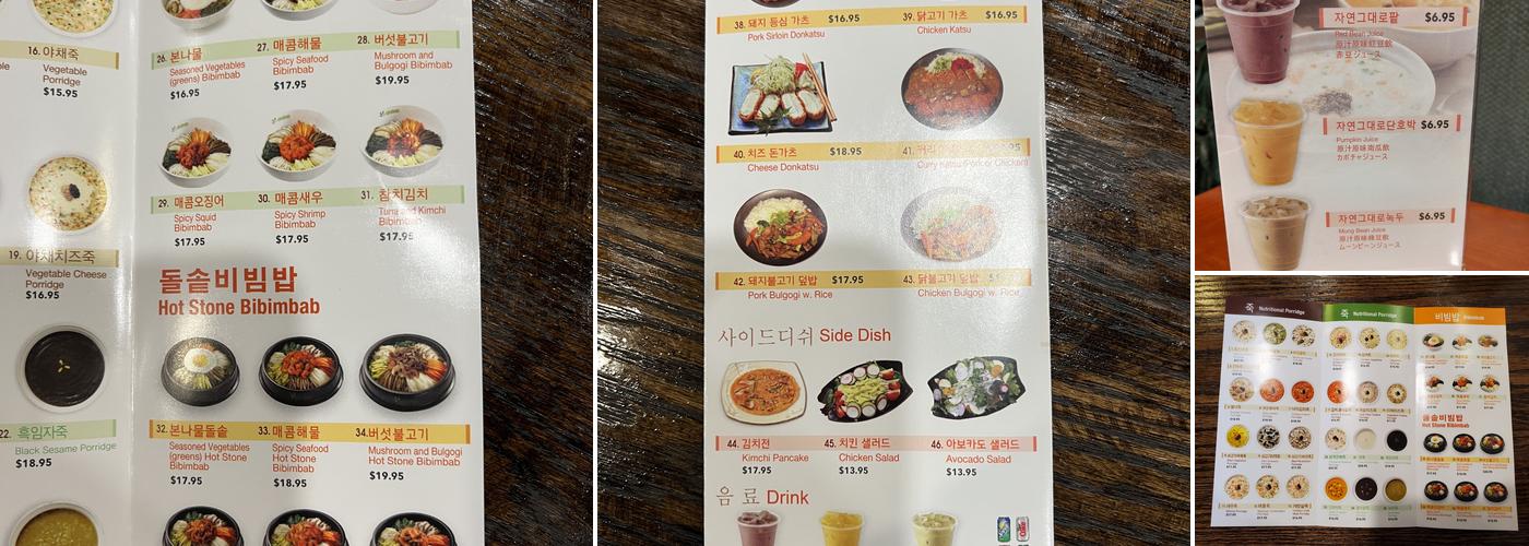 Bonjuk New York Menu