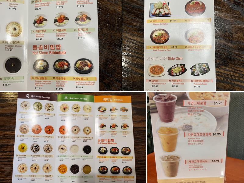 Bonjuk New York Menu