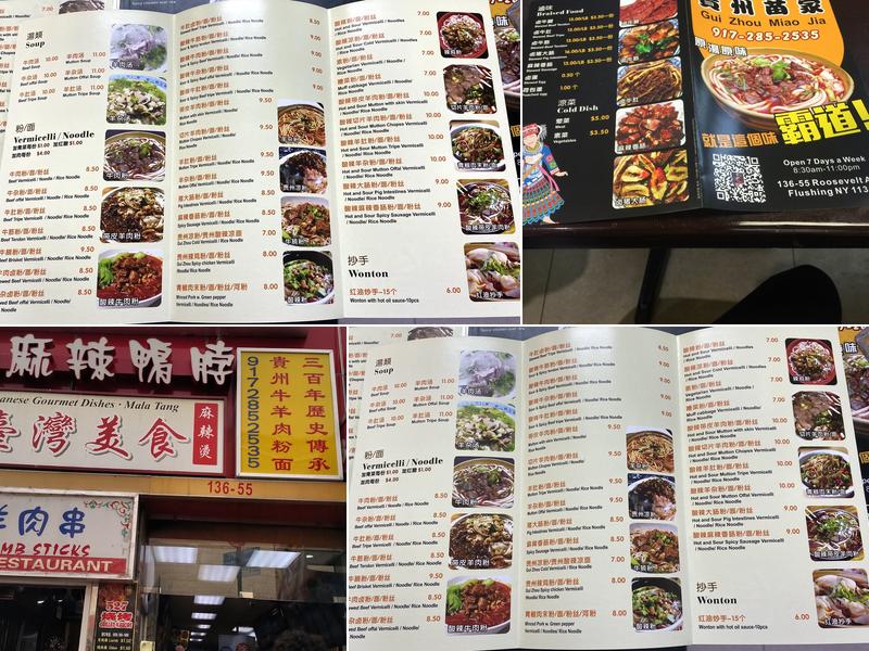 Gui Zhou Miao Jia Menu