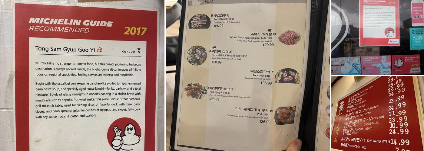 Tong Sam Gyup Goo Yi Menu