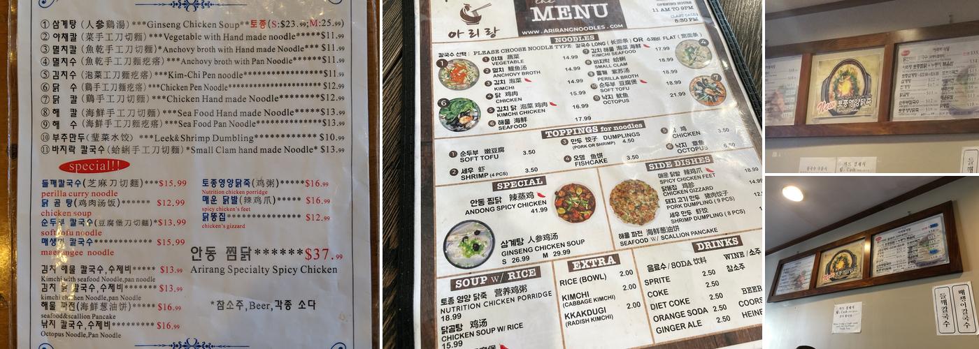 Arirang Menu