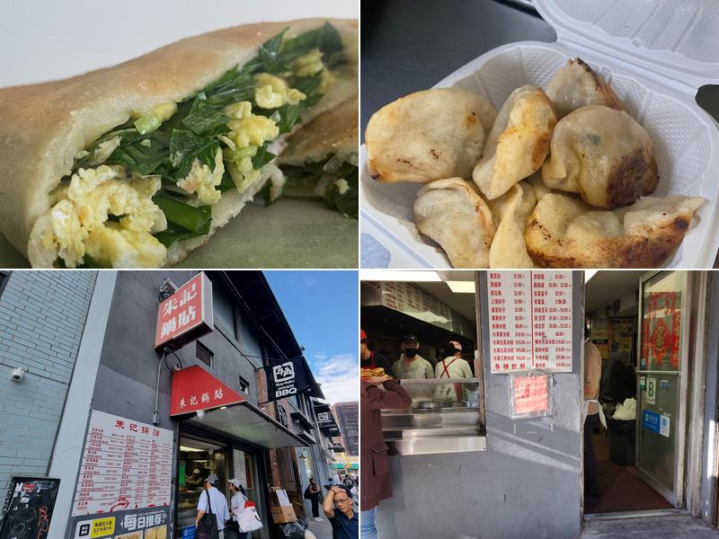 Zhu Ji Dumpling House