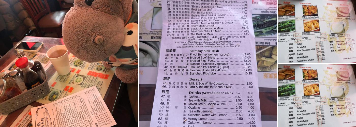 Prince Noodle And Cafe Menu