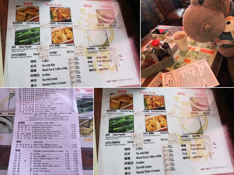 Prince Noodle And Cafe Menu