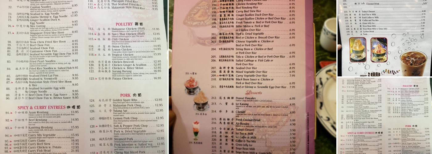 Satay Menu