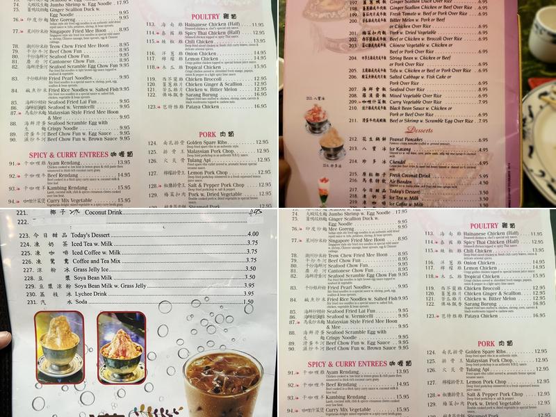 Satay Menu