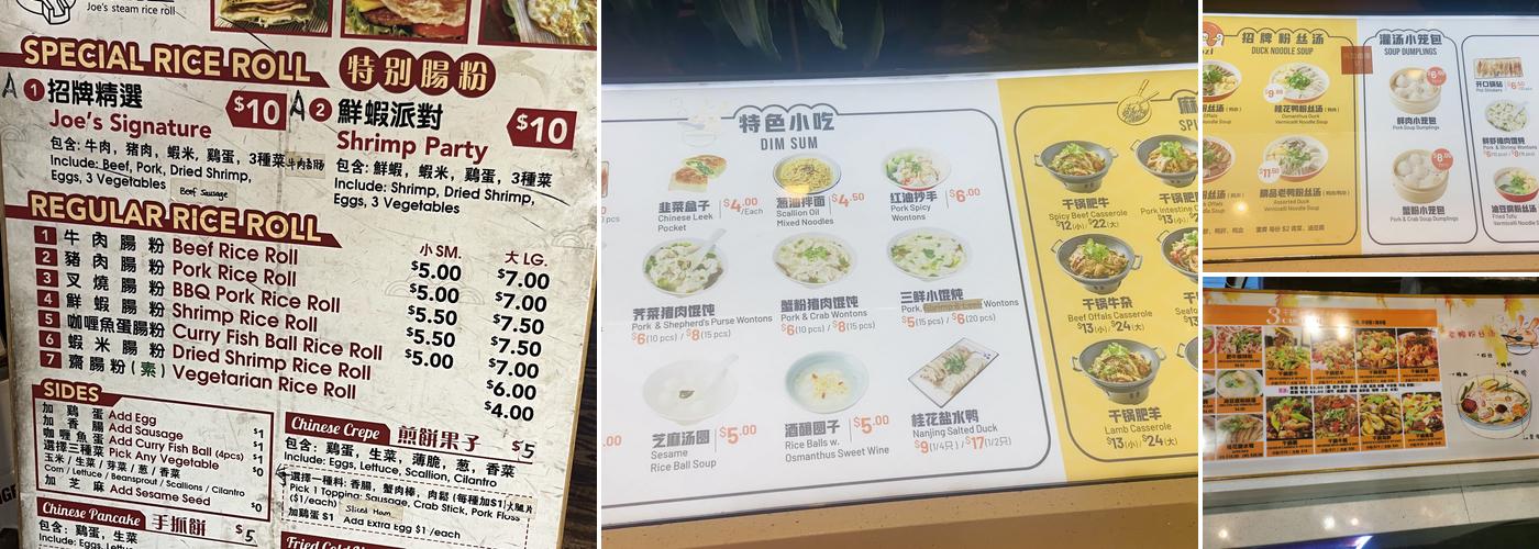 游子老鸭粉丝馆 Yozi Menu