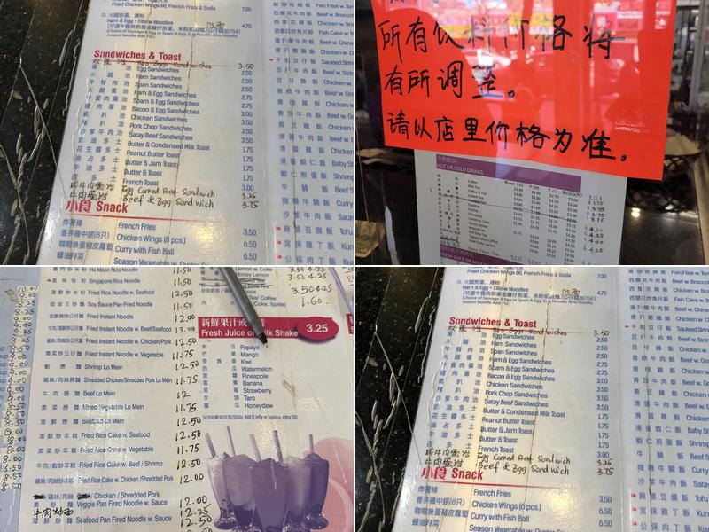 Tong's Cafe Menu