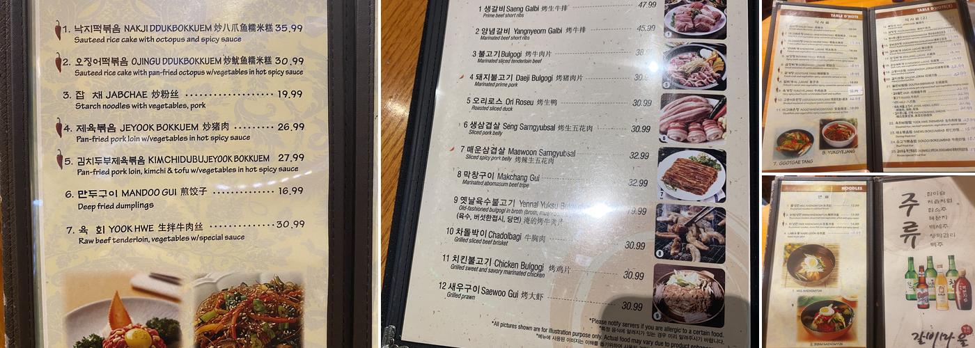 Galbi Ma Eul Menu