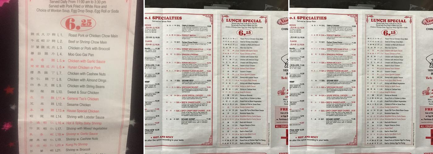 New No.1 Menu