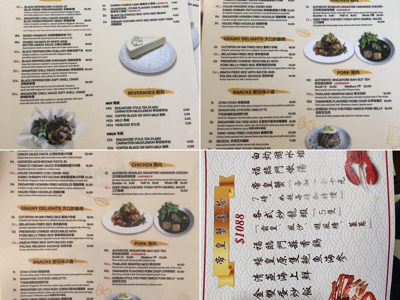 Bistro New York Menu