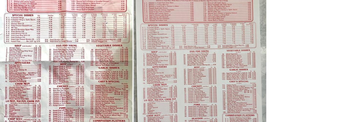 Foo On Menu