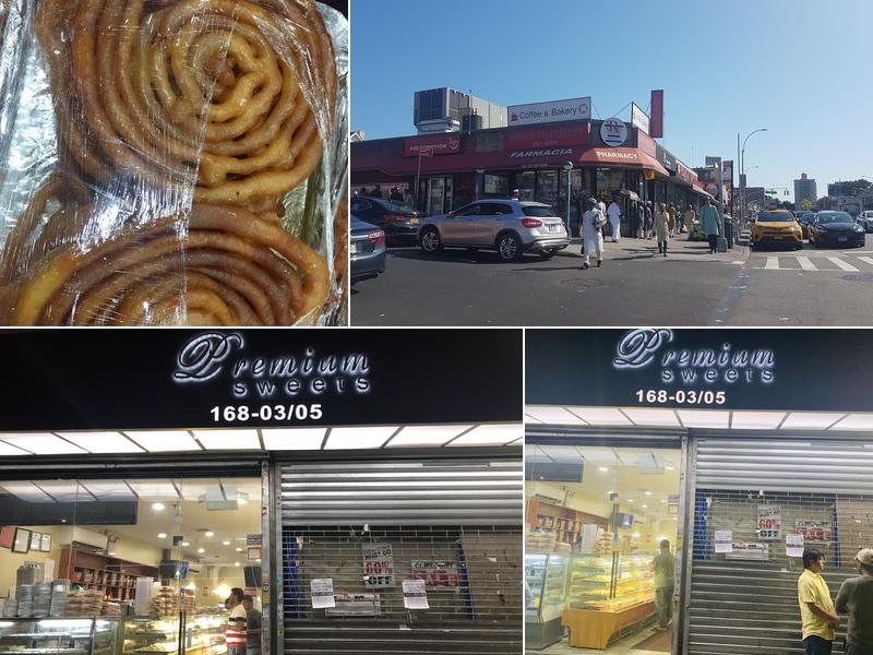 Premium Sweets & Restaurant (প্রিমিয়াম সুইটস এন্ড রেস্টুরেন্ট)