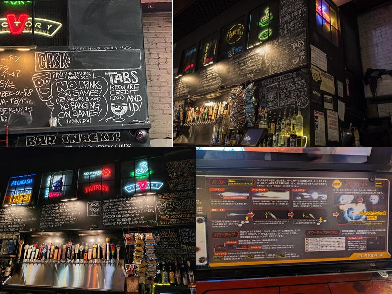 Barcade Menu