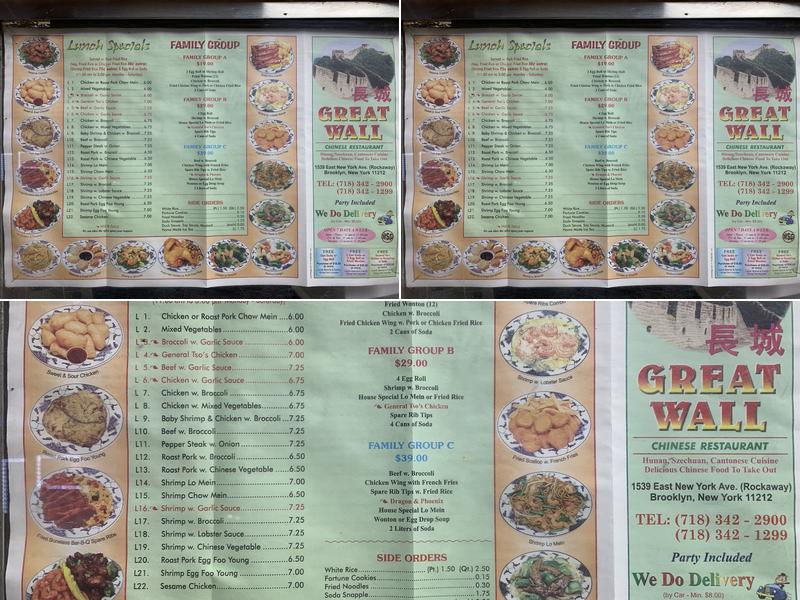 Great Wall Menu