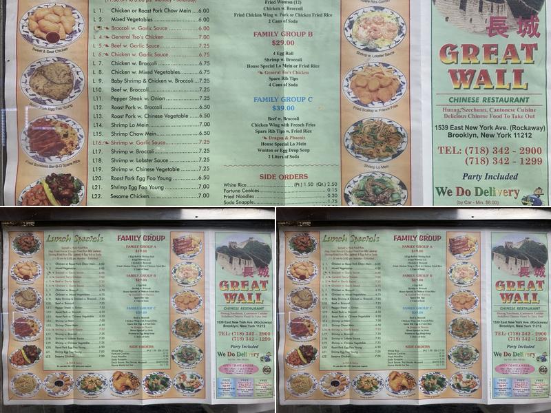 Great Wall Menu