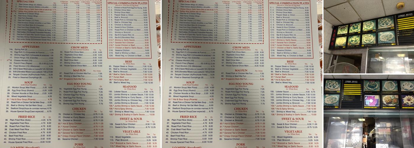 No.1 Great Wall Menu