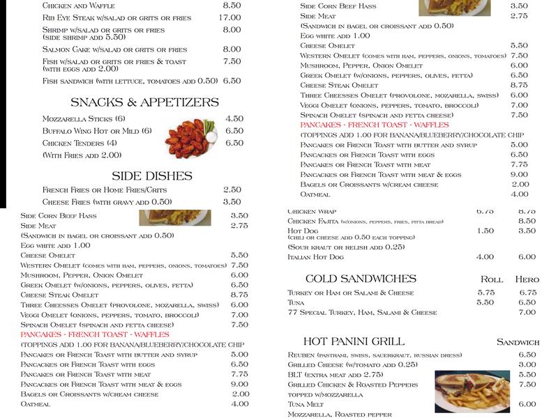 Grill 77 Menu