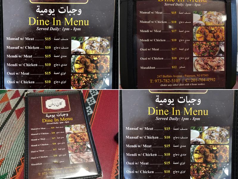 Kan Zamaan Restaurant Menu